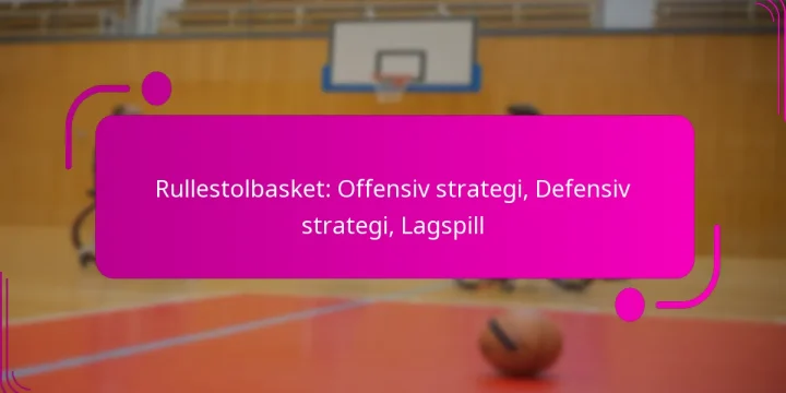 Rullestolbasket: Offensiv strategi, Defensiv strategi, Lagspill