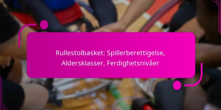 Rullestolbasket: Spillerberettigelse, Aldersklasser, Ferdighetsnivåer